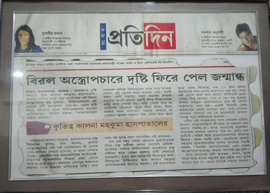 Article 1